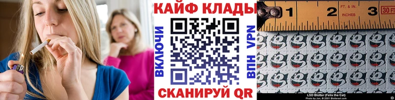 Как найти наркотики Куйбышев COCAIN Амфетамин Бошки Шишки Гашиш
