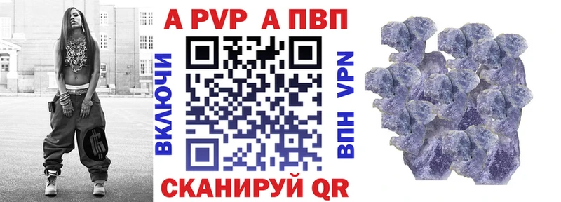 цены наркотик Куйбышев hydra зеркало A PVP кристаллы