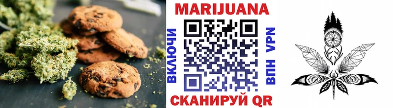 Печенье с ТГК конопля  Куйбышев 