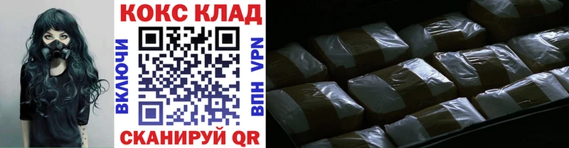 блэк спрут ONION  Куйбышев  Cocaine Колумбийский 