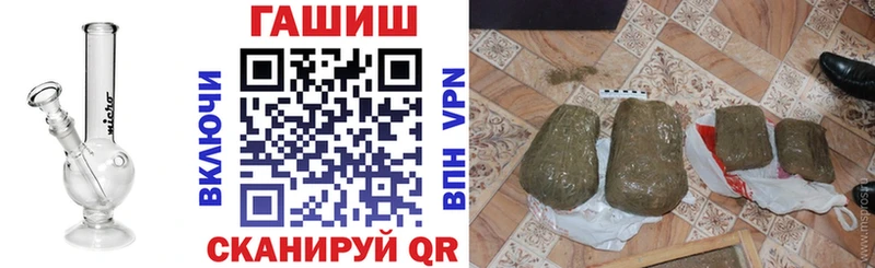 Гашиш убойный  Куйбышев 