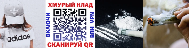 ГЕРОИН афганец  Куйбышев 