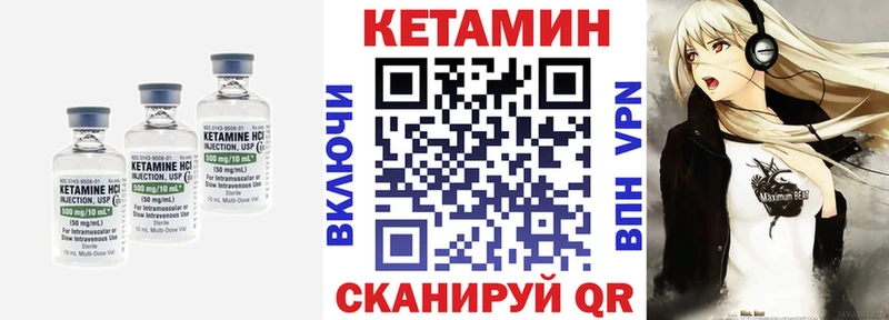 blacksprut как зайти  сколько стоит  Куйбышев  нарко площадка как зайти  Кетамин ketamine 