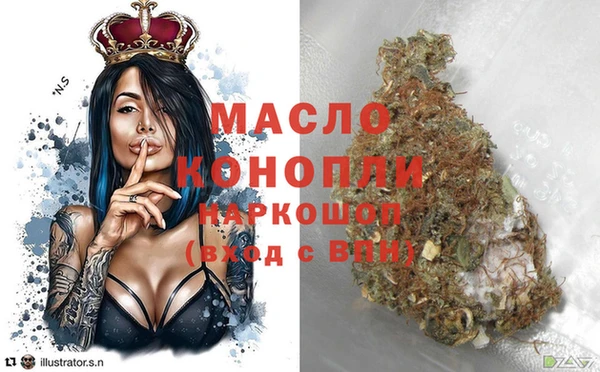 МДМА Алексин