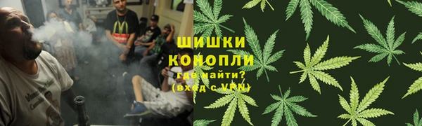 МДМА Алексин