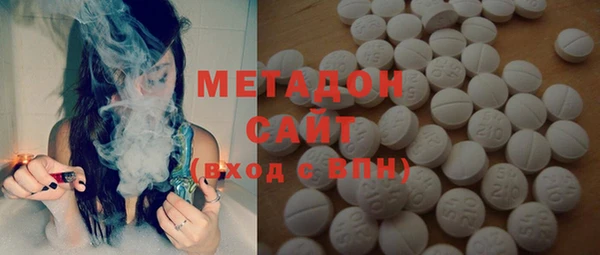 МДМА Алексин