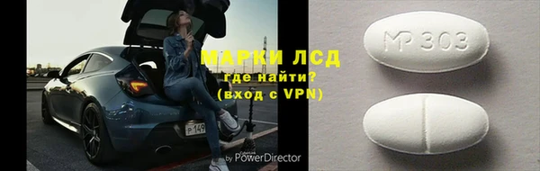 Альфа ПВП Алзамай