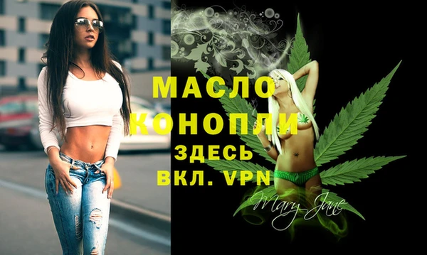 МДМА Алексин
