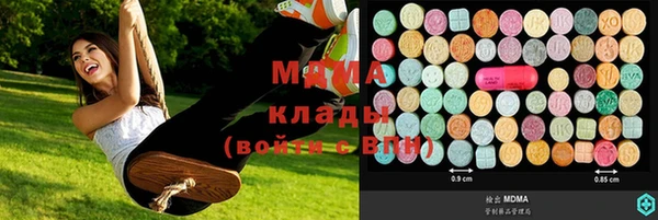 МДМА Алексин