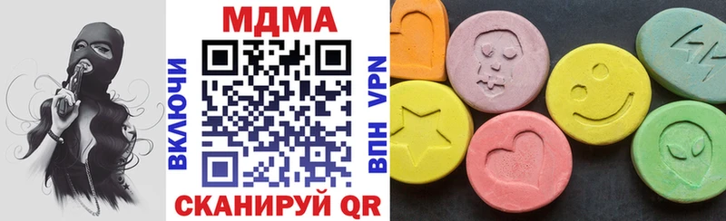 МДМА crystal  Куйбышев 