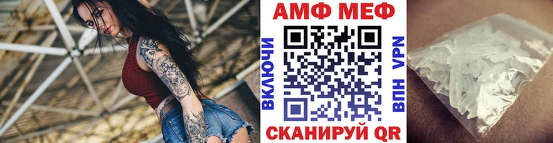 МЕТАМФЕТАМИН Methamphetamine  Куйбышев 